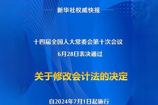 恩里克：对贡萨洛和巴尔科拉的表现感到满意 这是非常成功的一周